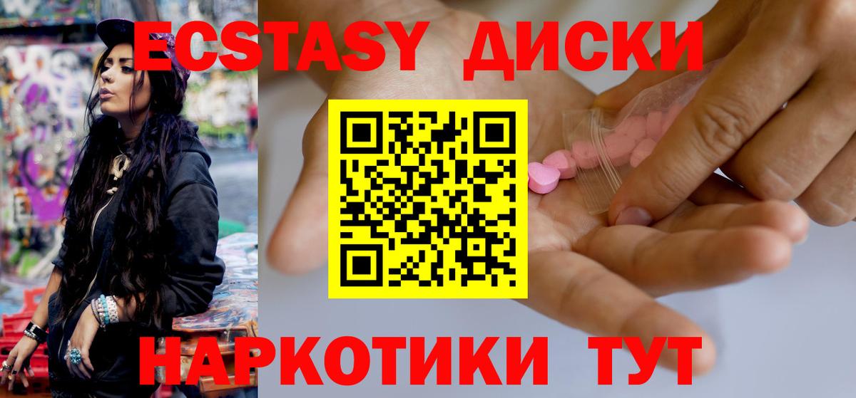 Экстази louis Vuitton Рузаевка