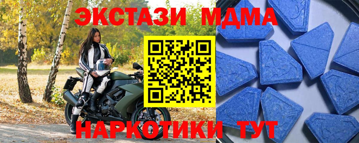 ЭКСТАЗИ  Вход с VPN  Рузаевка  ЭКСТАЗИ 300 mg 