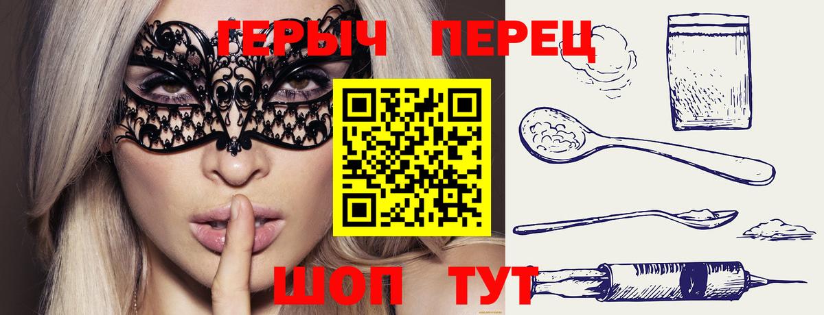 ГЕРОИН афганец  Вход с VPN  Рузаевка 