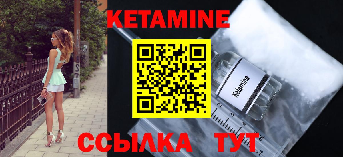 Кетамин ketamine  Кетамин VHQ  Рузаевка  ОМГ ОМГ tor  Вход с VPN 