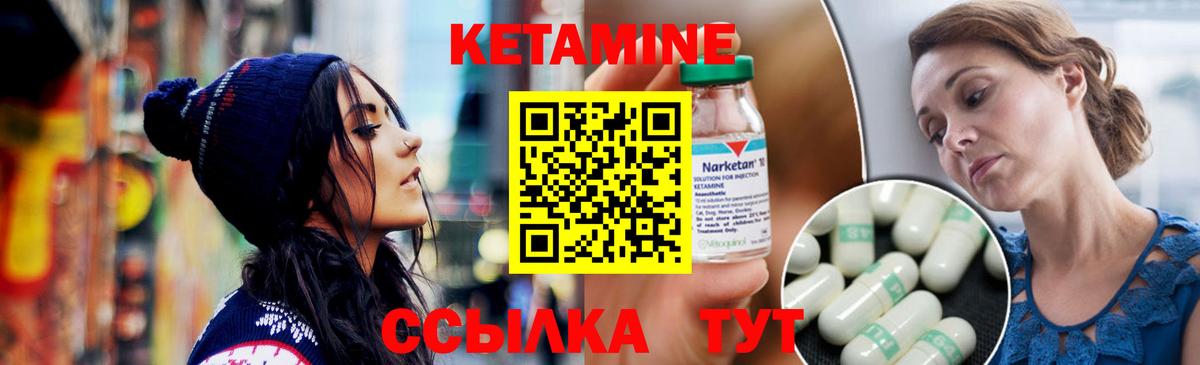 Кодеин Рузаевка