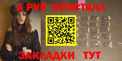 первитин Нягань