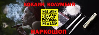 гидра Обь