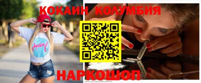 гидра Обь