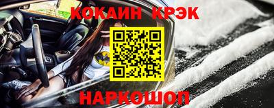 гидра Обь