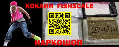 гидра Обь