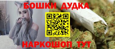 гидра Обь