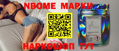 гидра Обь