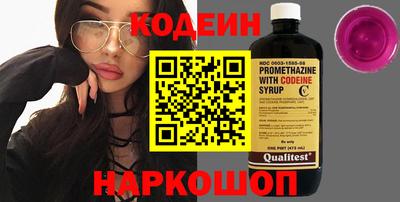 гидра Обь