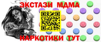 гидра Обь