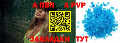 первитин Нягань