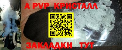первитин Нягань