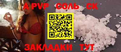 гидра Обь