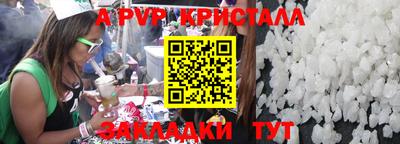 первитин Нягань