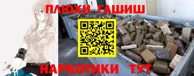 гидра Обь