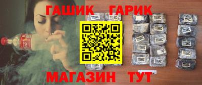 гидра Обь