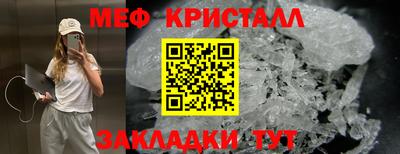 мдпв Обнинск