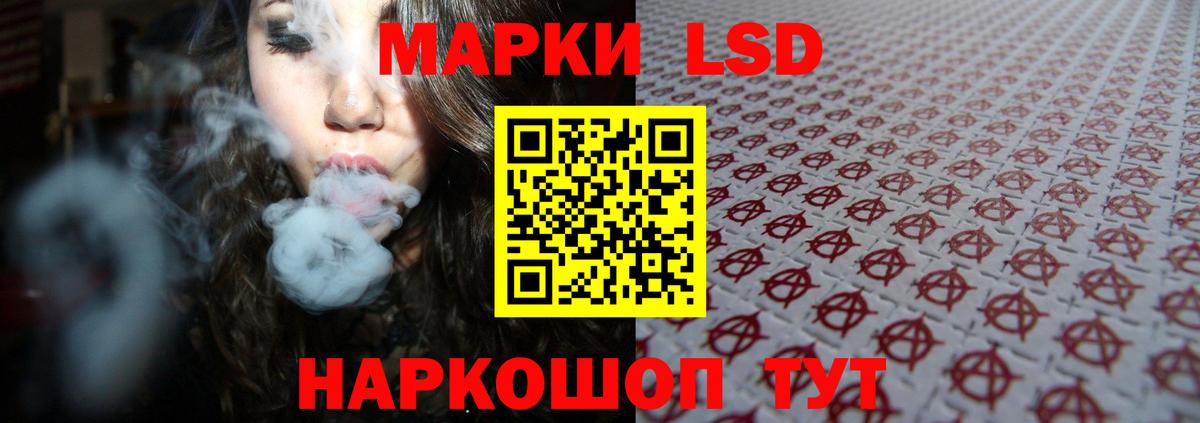 Лсд 25 экстази кислота  Лсд 25 экстази ecstasy  Рузаевка  Вход с VPN 