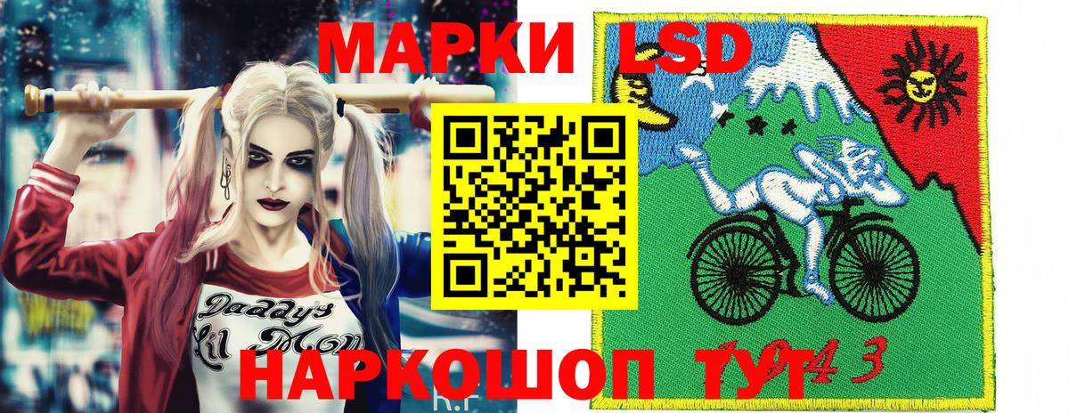 Марки 25I-NBOMe 1,5мг  Вход с VPN  закладки  Рузаевка 