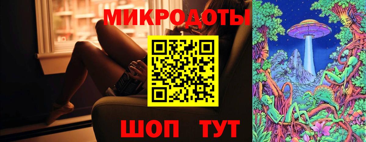 Рузаевка  Псилоцибиновые грибы мухоморы  Галлюциногенные грибы Cubensis  Вход с VPN 