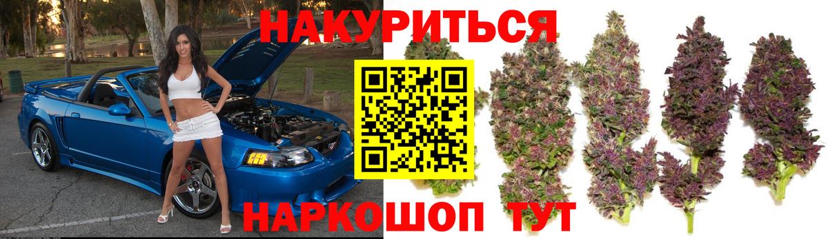 Каннабис OG Kush  Вход с VPN  Конопля марихуана  МАРИХУАНА OG Kush  Бошки марихуана планчик  Рузаевка 
